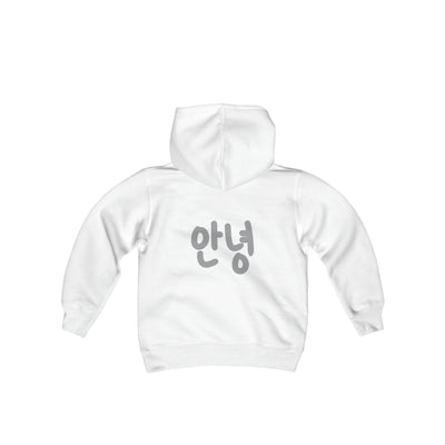K-POP KID'S HOODIE: Stan K-Pop, Say Hello in Korean!