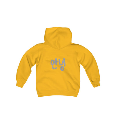 K-POP KID'S HOODIE: Stan K-Pop, Say Hello in Korean!