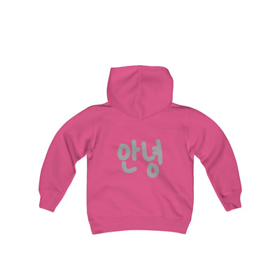 K-POP KID'S HOODIE: Stan K-Pop, Say Hello in Korean!