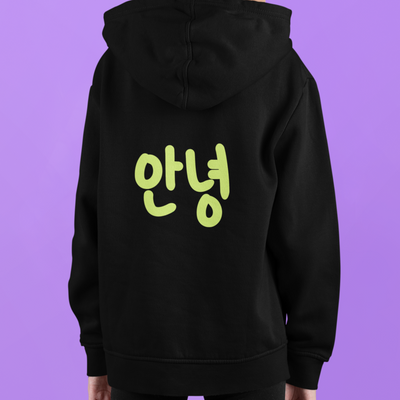 K-POP KID'S HOODIE: Stan K-Pop, Say Hello in Korean!